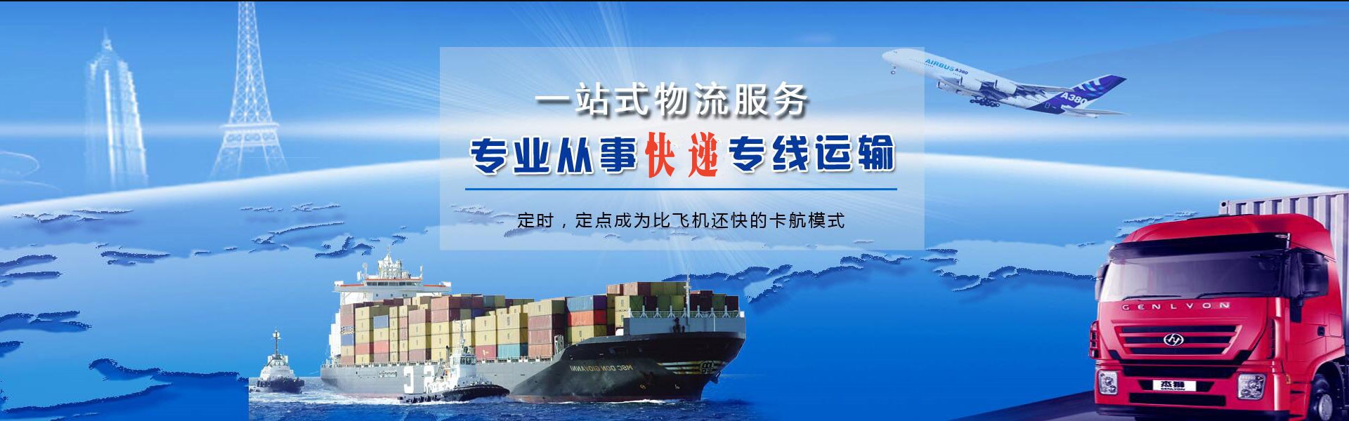化州到丹麦物流公司-化州至丹麦物流专线-化州空运到丹麦-优时通物流有限公司