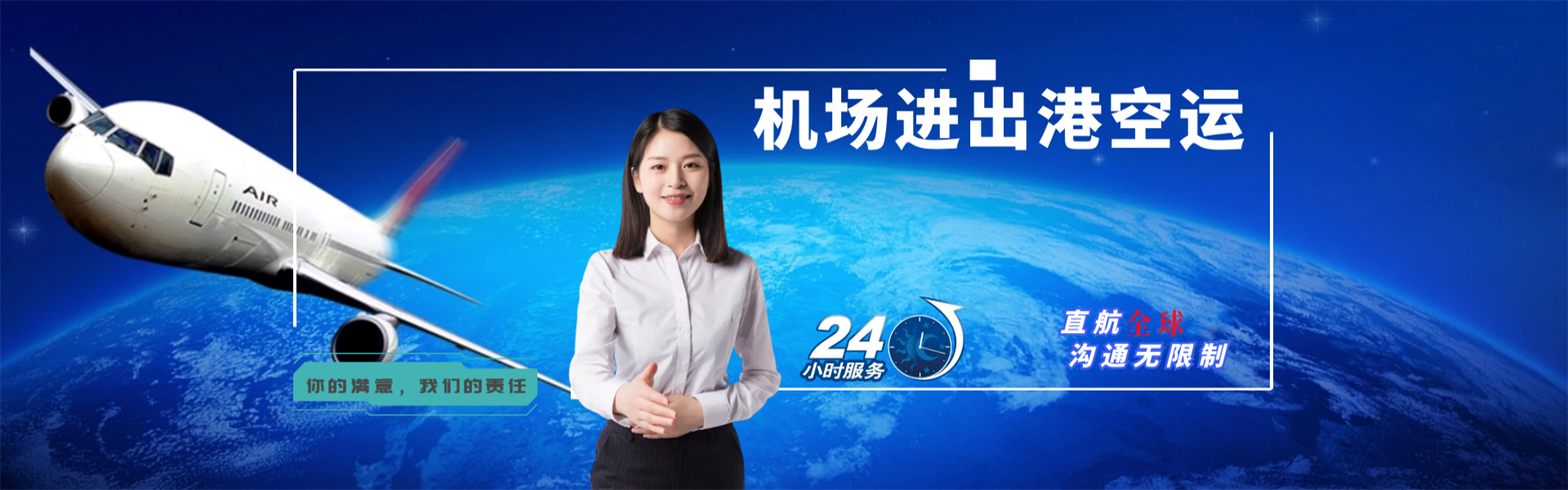 化州到丹麦物流公司-化州至丹麦物流专线-化州空运到丹麦-优时通物流有限公司
